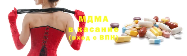 MDMA Белоозёрский