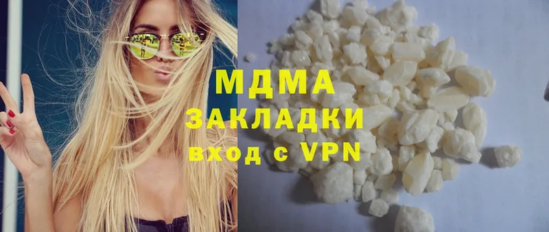 где найти   darknet Telegram  МДМА Molly  Аркадак 